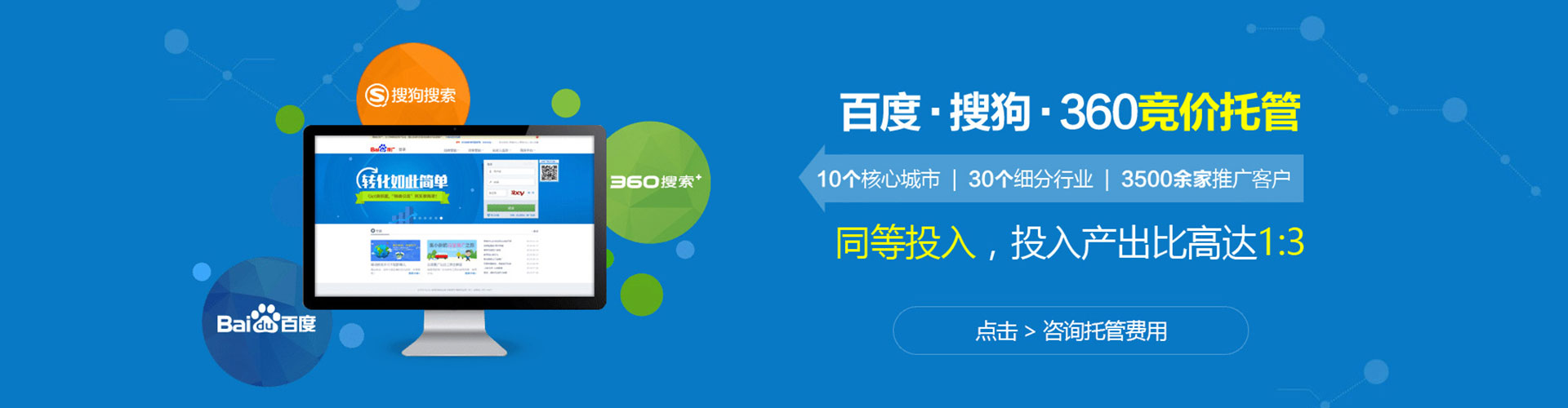 永新微博信息流